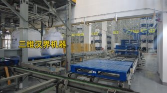 高效率全自動(dòng)噸袋包裝機(jī)：為何每小時(shí)能夠包裝那么多噸袋物料？